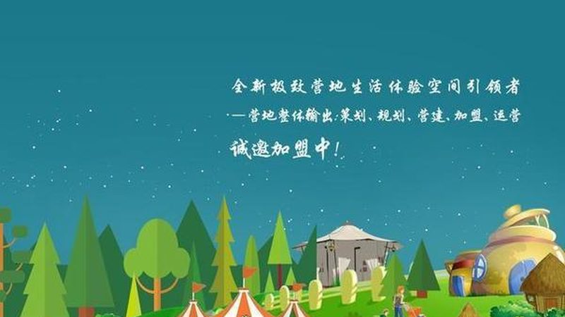 农业产业园项目招标公告：关键环节与注意事项**